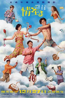 成人天堂