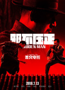 成人天堂