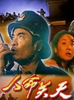 成人天堂